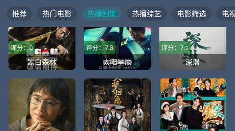 墨盒影视app2025最新版
