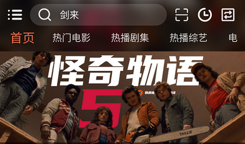 影动视界app最新版