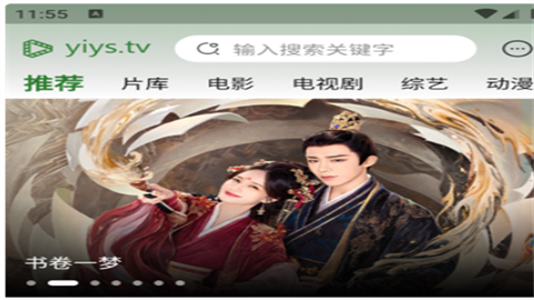 壹影视2026最新版