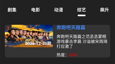 大鱼视频app正版