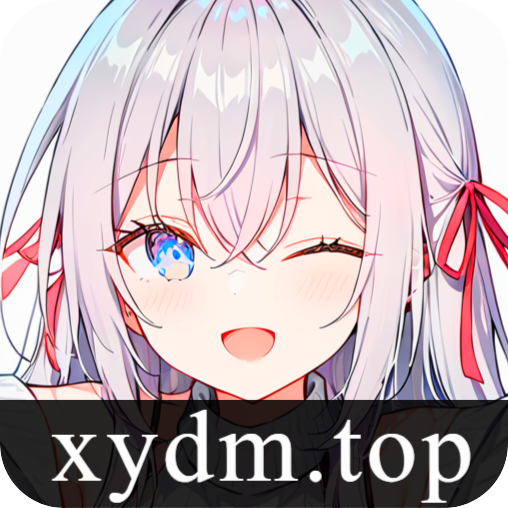 星陨动漫app正式版