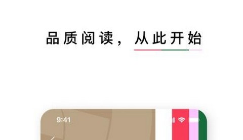 红烛小说奥鹏最新版