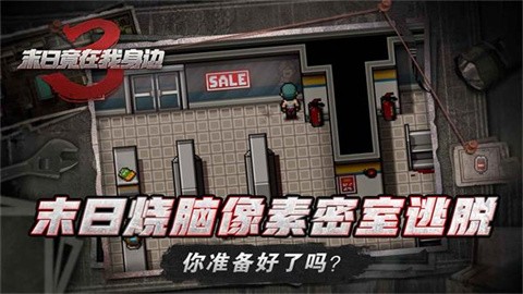 morejinzaiwoshenbian3 (1)