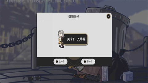 星铁版植物大战僵尸安卓版