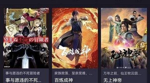 橘漫动漫官方版