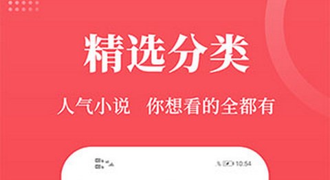 才子阅读app官方版