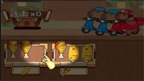 悠闲消除吧游戏