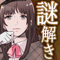侦探少女最新版