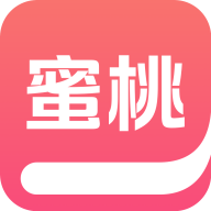 蜜桃小说app手机版