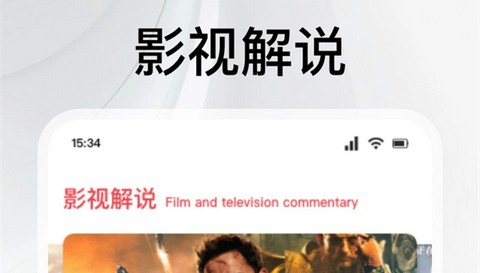 灵虎影视app官方版正版