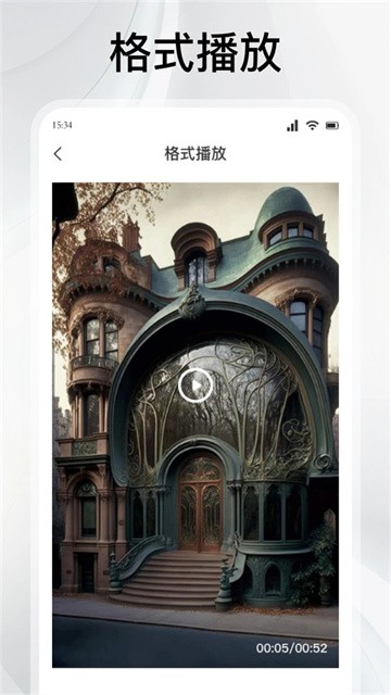 灵虎影视app官方版正版