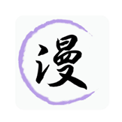 免费漫画小屋安卓手机版