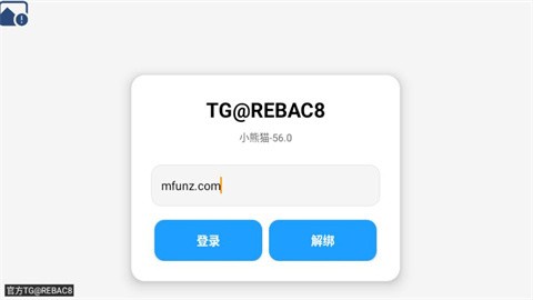 小熊猫56.0.1悬浮窗最新版本