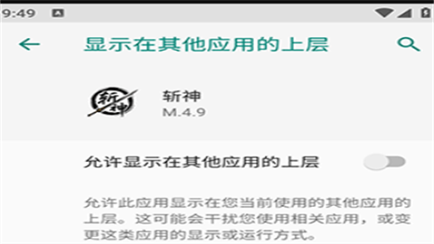 斩神直装3.5赛季自瞄版本