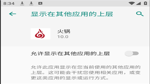和平精英火锅直装(免费vip)无任务版
