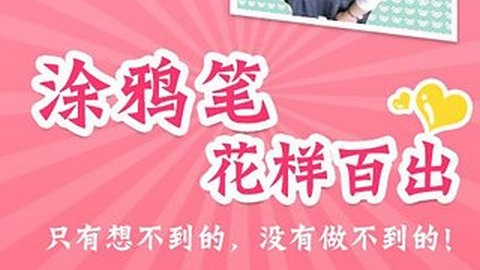 伊拍相机2026最新版