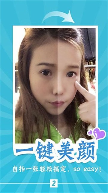 伊拍相机2026最新版