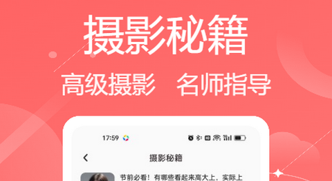 连我相机最新版