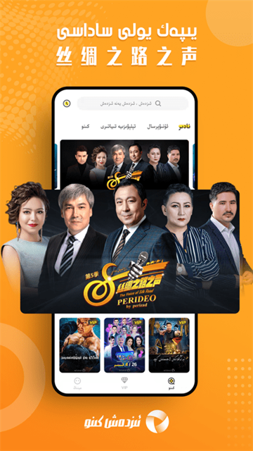 izdax影视app最新版