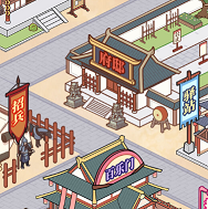 庶民的逆袭正版