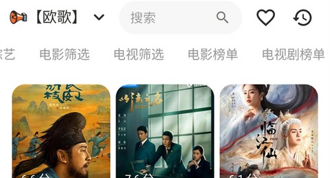 水滴影视app手机版