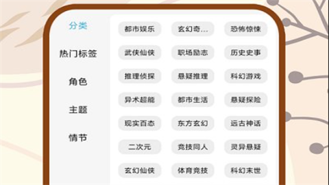 吾阅小说安卓最新版