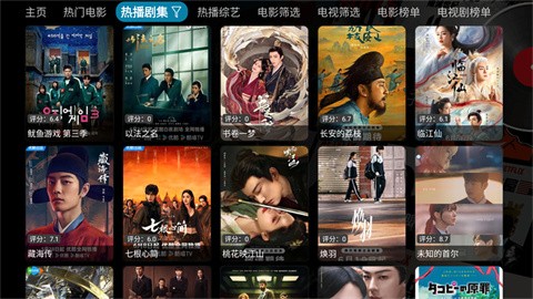 酷咖影院TV电视版