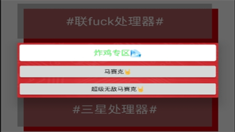 小雷画质大师120帧超广角