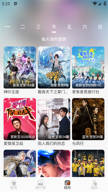 火猫影视app2026最新版