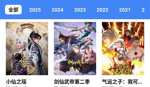 零一视频app官方最新版