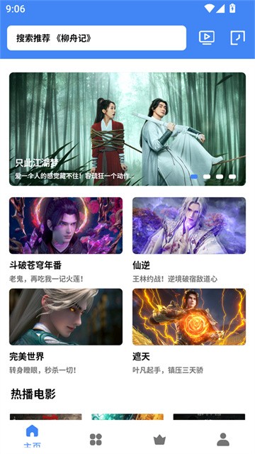 零一视频app官方最新版