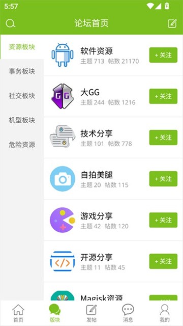 zhangsanfengshequ (1)