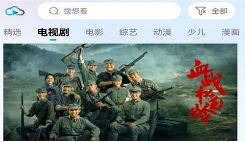 芳华影院app官方版