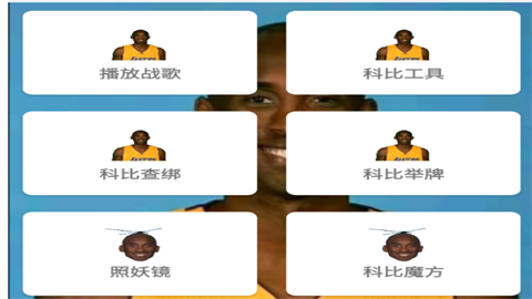 刷刀体质5.0安装包