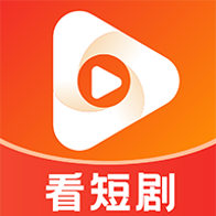 红柿免费短剧无广告版