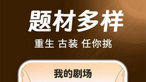 红柿免费短剧无广告版