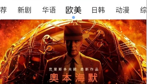 云野视频去广告版下载