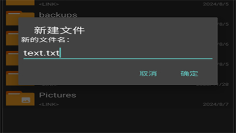 ZArchiver捐赠版2026