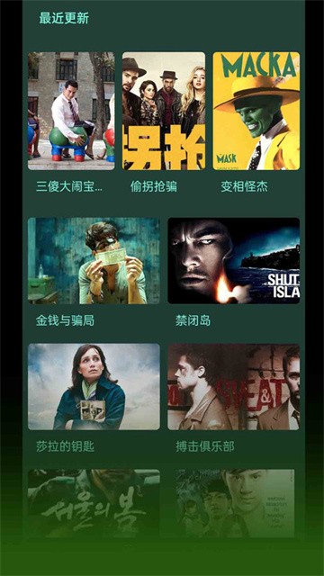 蜜汁视频app官方版