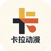 卡拉动漫无弹窗版