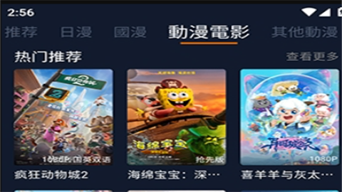 卡拉动漫无弹窗版