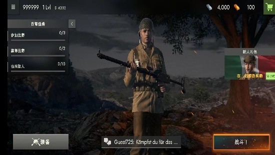 二战前线1942官方正版