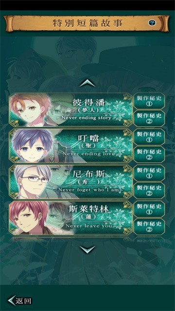 梦幻岛症候群安卓版