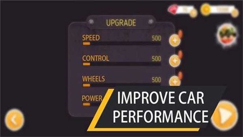 偏离轨道挑战 (4)