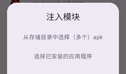 无为框架app最新版