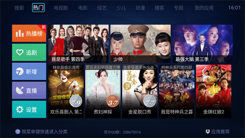 布丁视频免费最新版