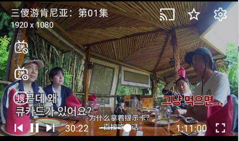 百纳影视app官方版