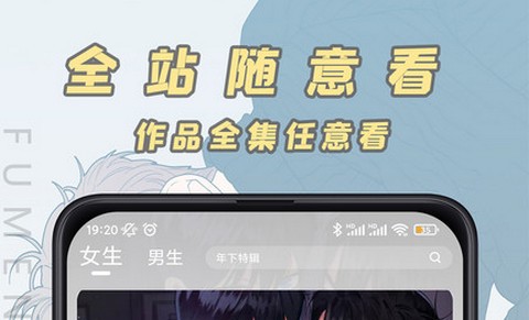 腐门圈漫画app最新版