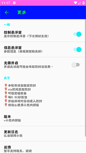 暮雪辞弱网app最新版