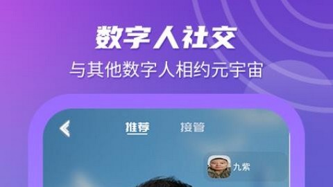 元梦空间app官方版